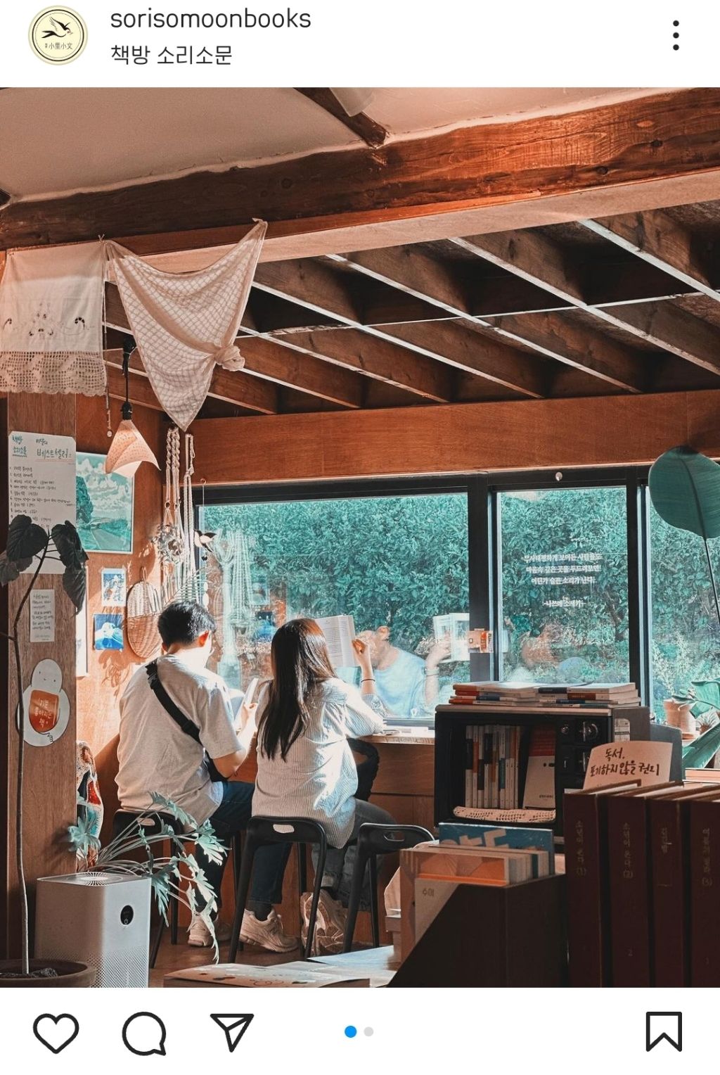 죽기 전에 꼭 한번 가봐야 할 서점으로 한국 최초로 선정된 제주 서점 '소리소문' | 인스티즈