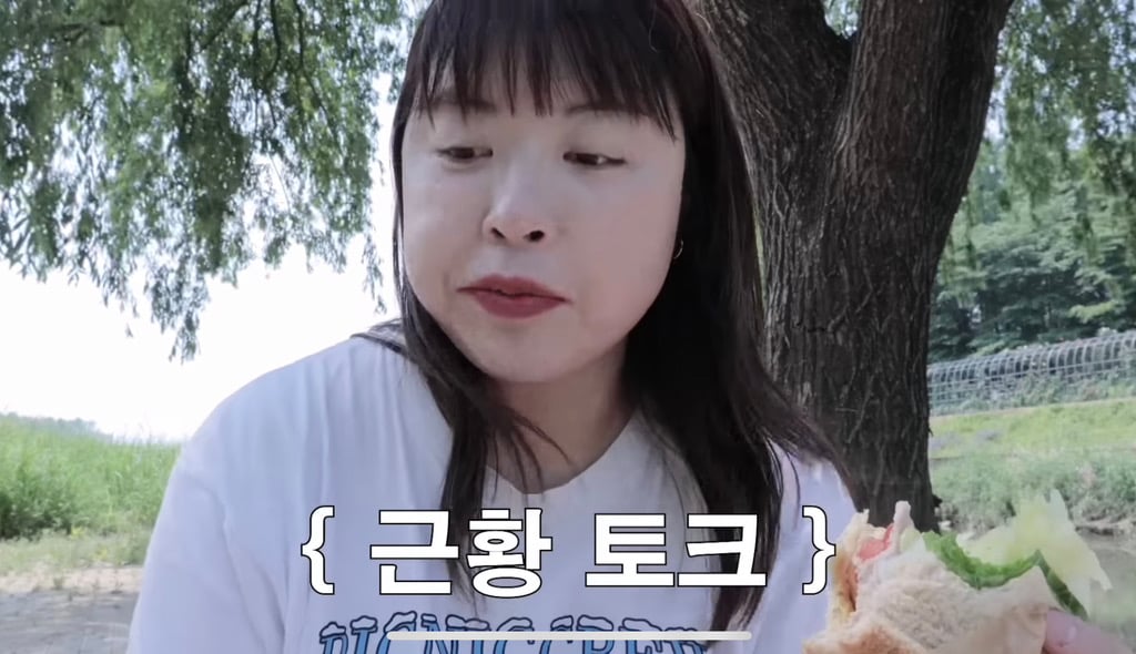 30대 유투버가 말하는 여자가 다이어트 하기 힘든 이유 | 인스티즈