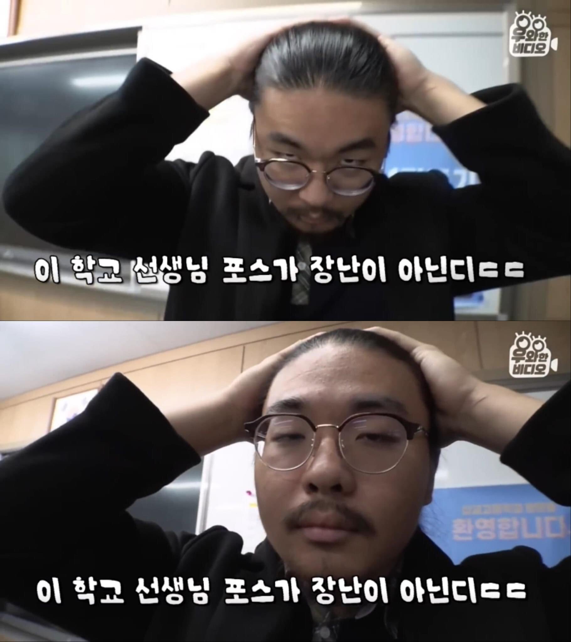 세상에 이런일이 출연한 06년생 남고생 | 인스티즈