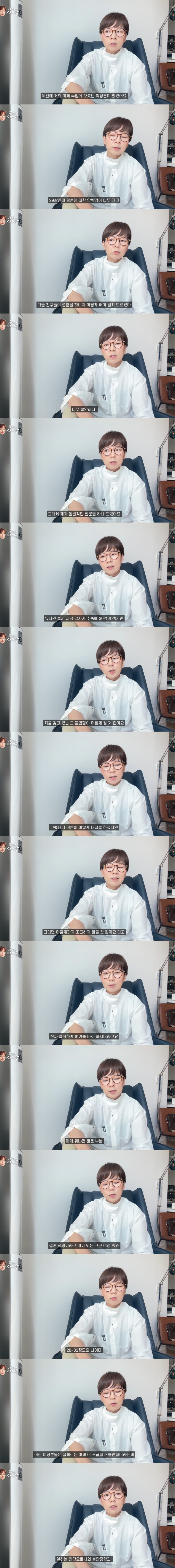 "맞는 남자찾기 힘들 듯”, 이혼 관련악플에 대한 곽정은의 대답 (feat 비혼 비출산) | 인스티즈