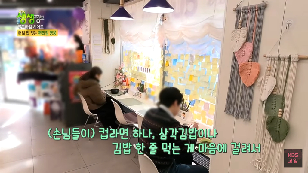 손님들을 위해 매일 밥 짓는 편의점 사장님 | 인스티즈