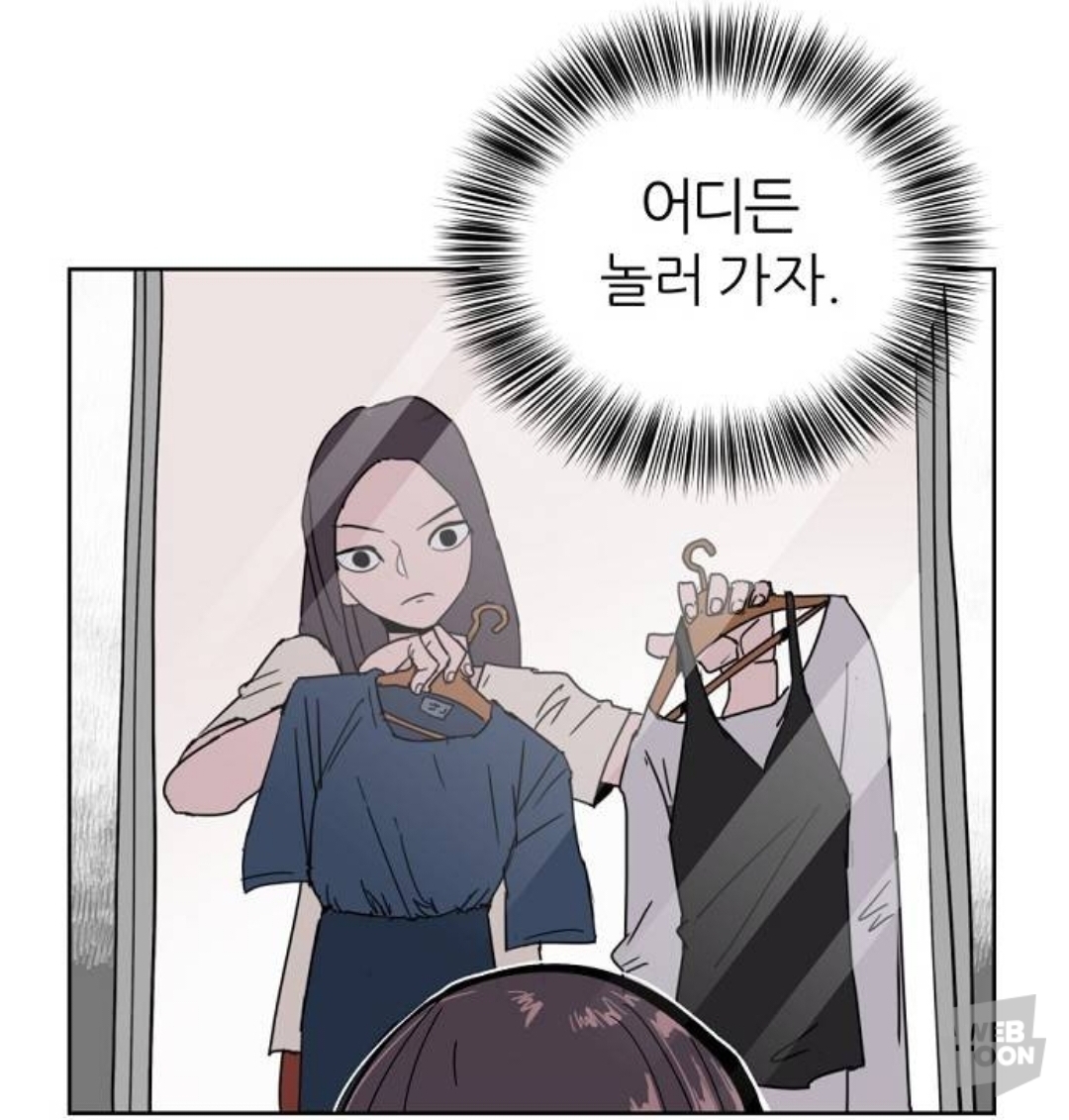 남자친구의 집에서의 시체를 발견하고 나서.. 프러포즈를 받았어요... | 인스티즈