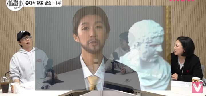유재석이 좋아하는 허술한 사람들 목록 | 인스티즈