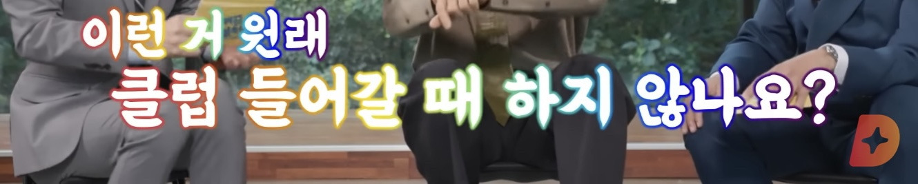 연예계는 조세호 결혼식을 간사람과 못간 사람으로 나뉜다, 그리 기록될것 | 인스티즈