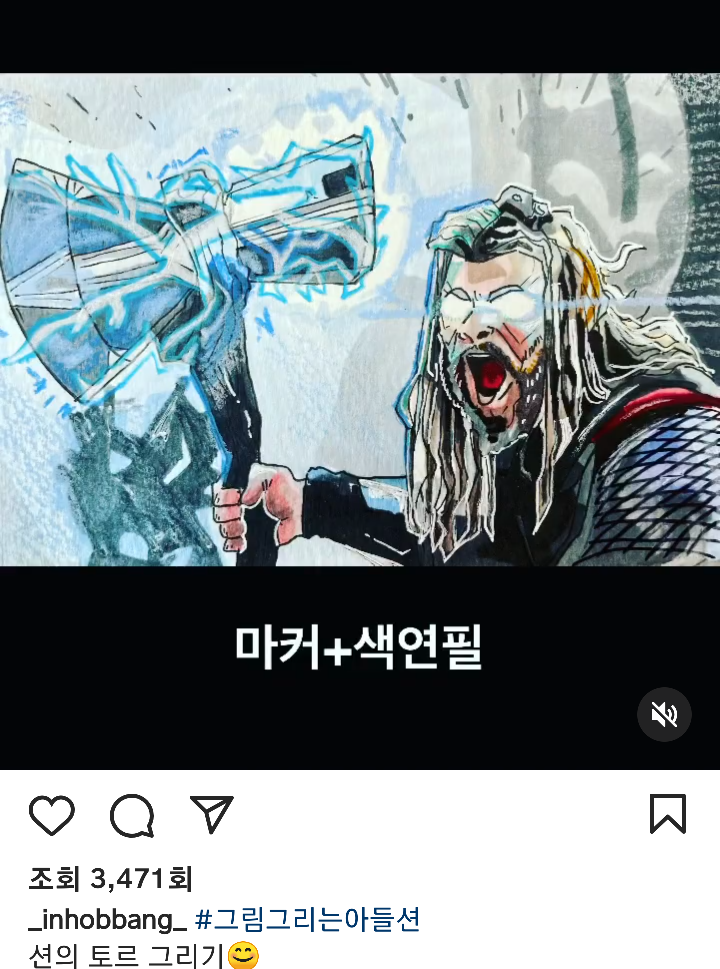 엄마 아빠가 둘다 웹툰 작가인 아이들의 그림 | 인스티즈