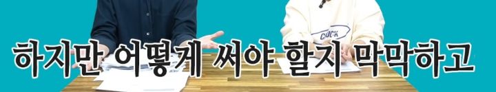 한 작가가 백마탄 왕자님 스토리를 쓰는 이유 | 인스티즈