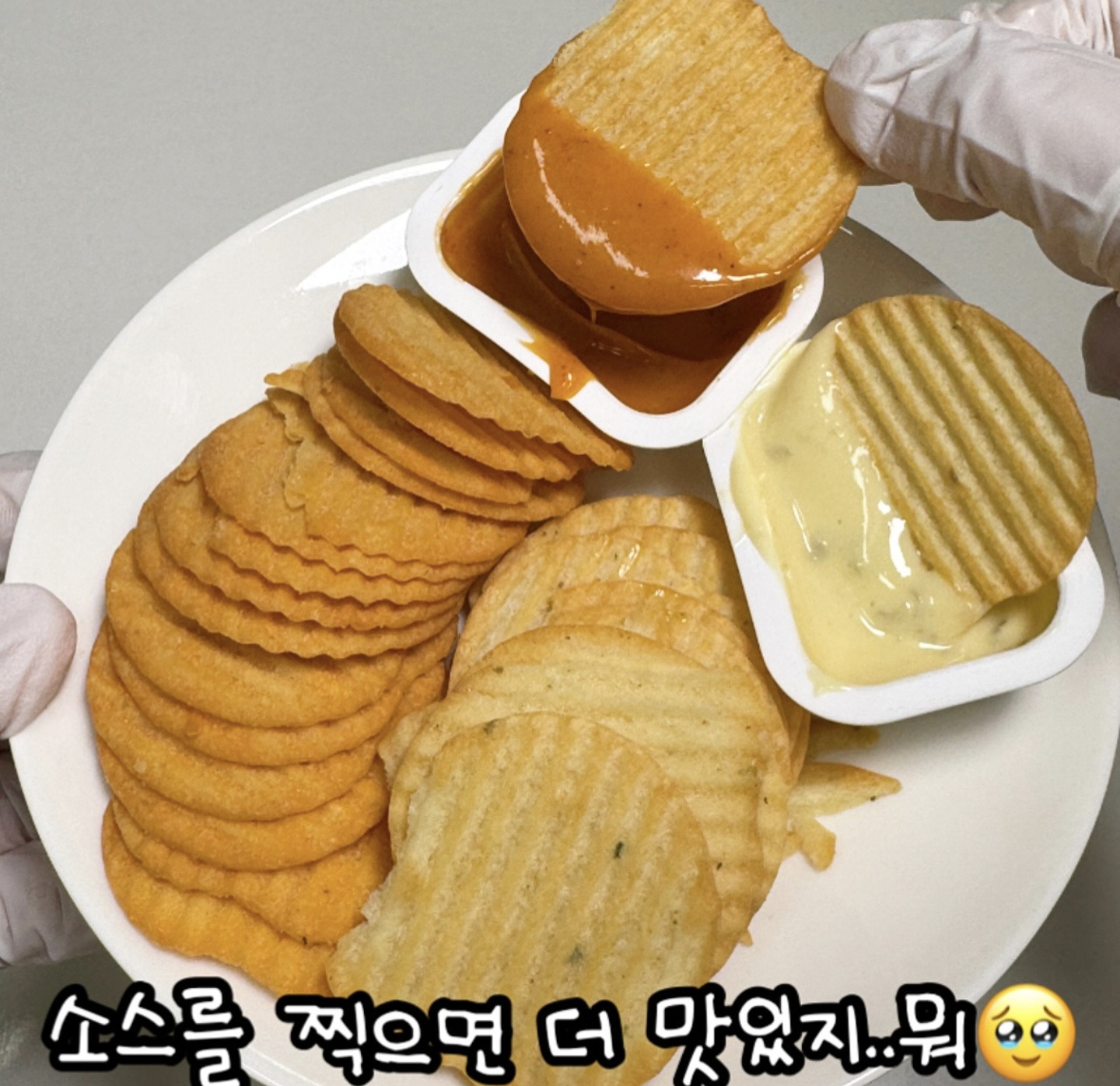 오리온 신상 찍먹예감 | 인스티즈