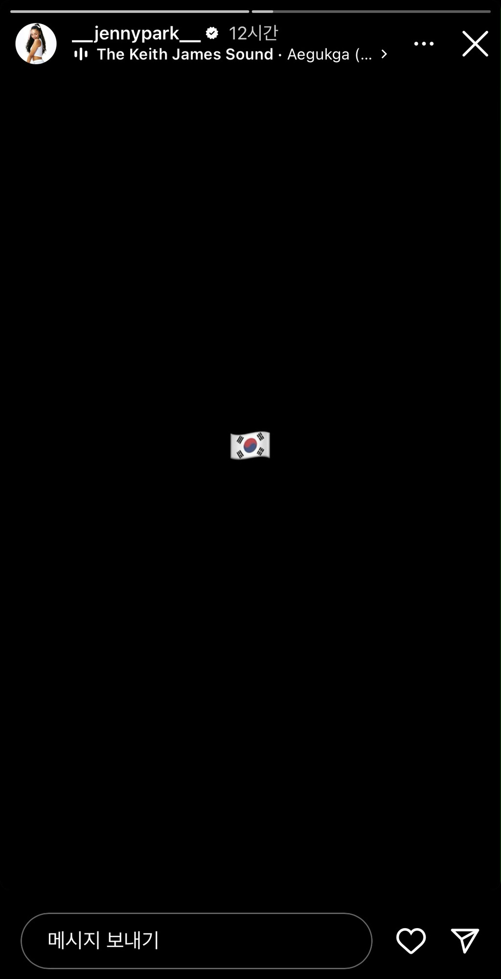 2024년 8월 15일 광복절을 언급한 유명인들 | 인스티즈