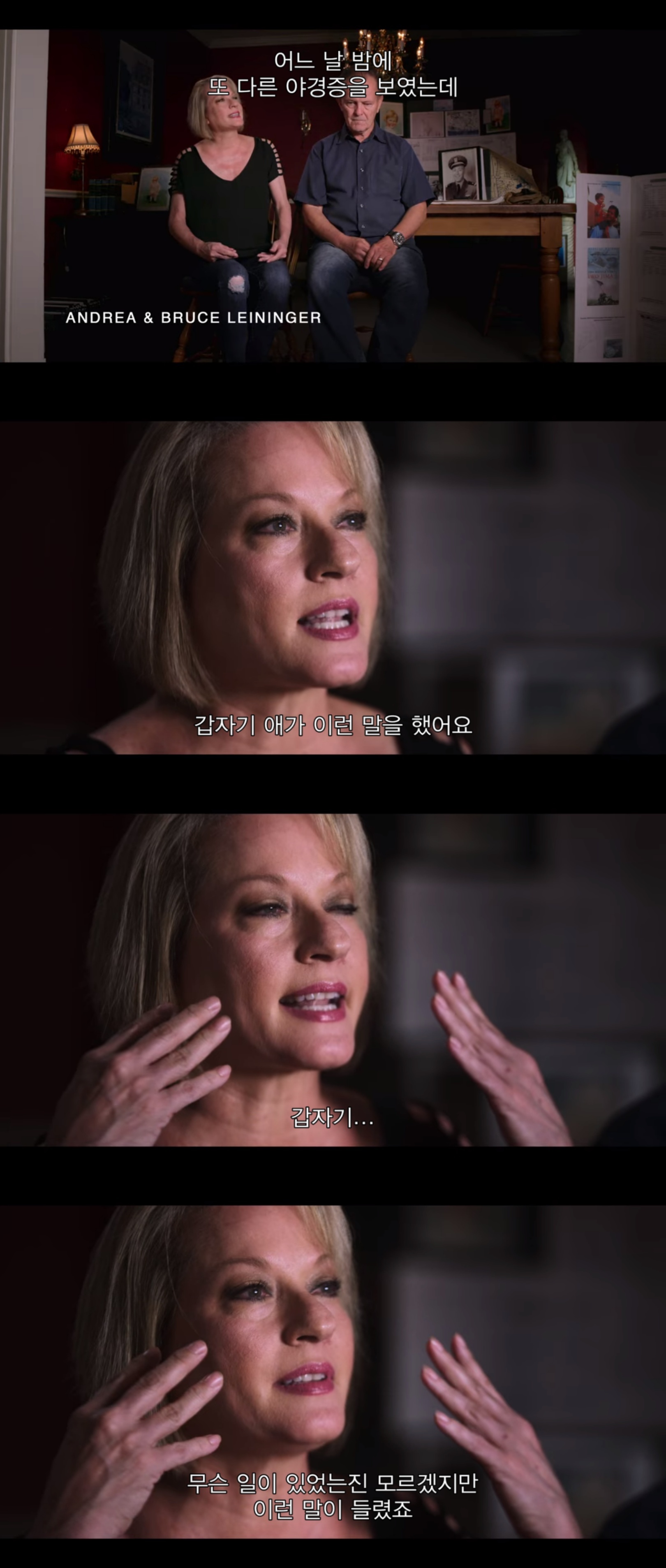 집으로 가는 차안에서 5살 아들이 자신의 진짜 이름은 제일런 로빈슨이며 이때쯤 살해 당해 죽었다는 섬뜩한 말을 했다 | 인스티즈