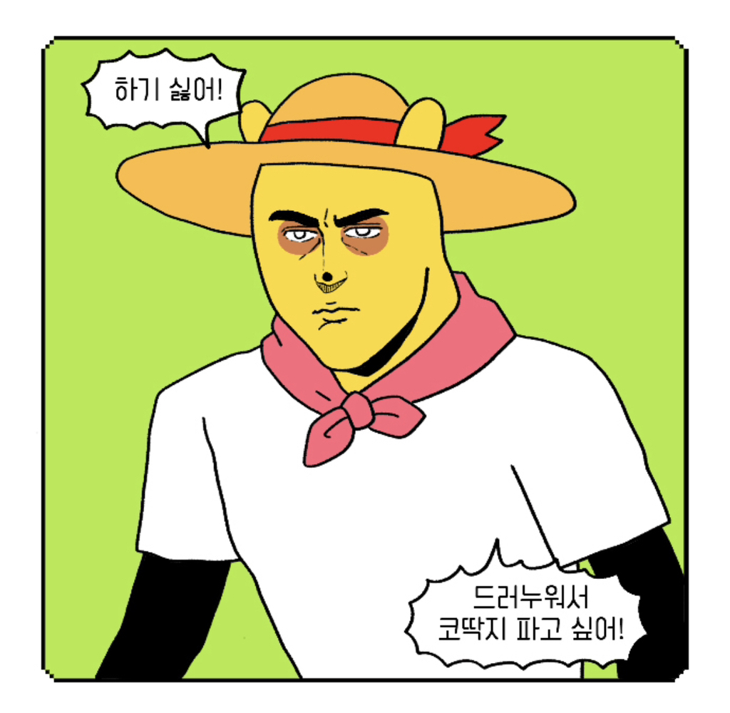 루루라라 이미지