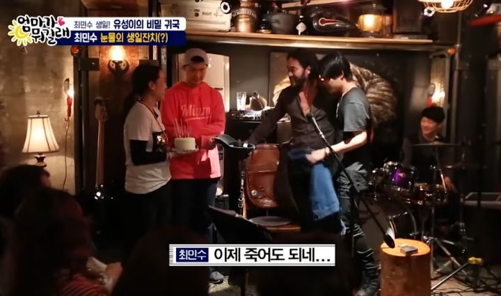 깜짝 등장해서 축하해주는 아들 보고 눈물 흘리는 최민수 | 인스티즈