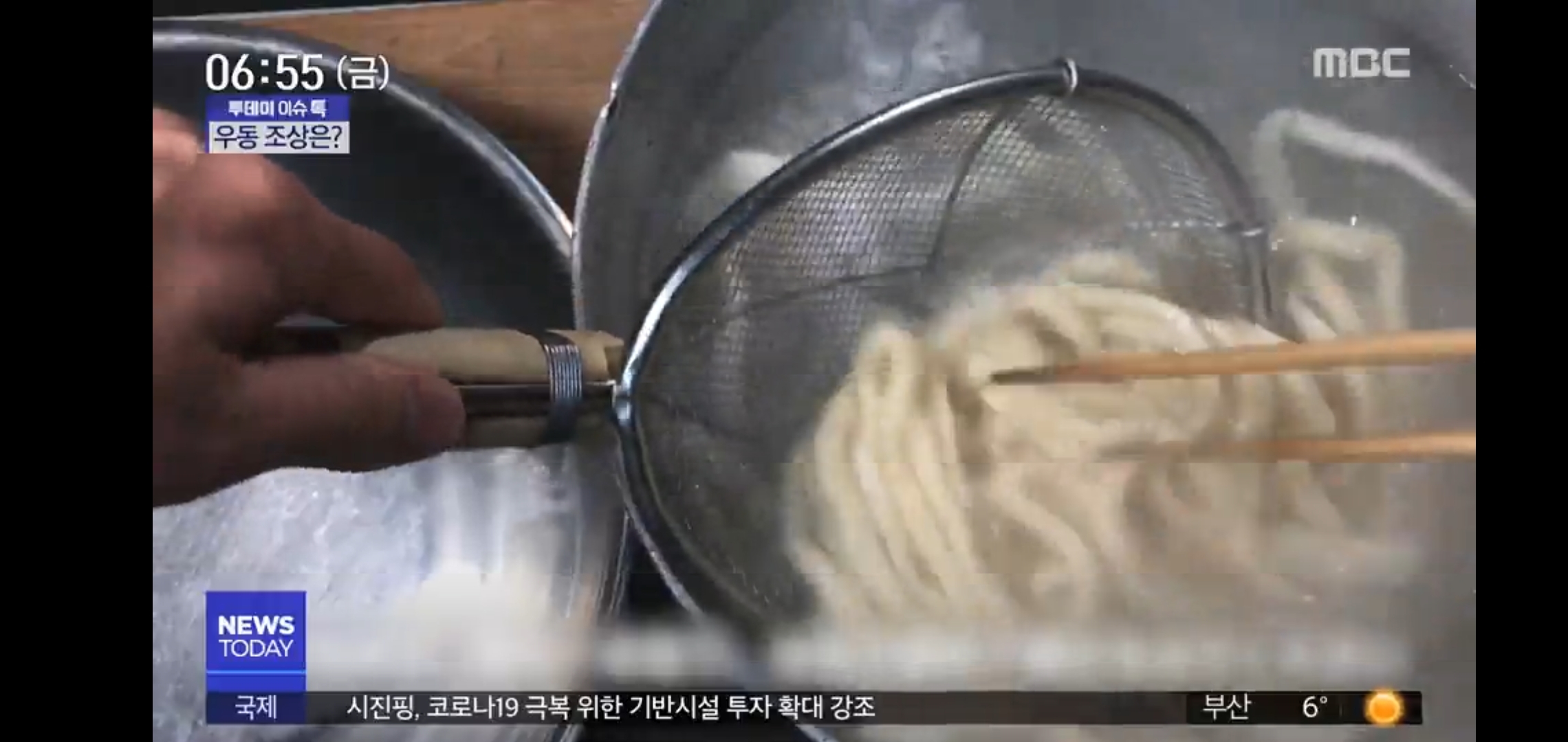 일본 우동 대가 : 일본 우동의 원조는 한국의 칼국수다.jpg | 인스티즈