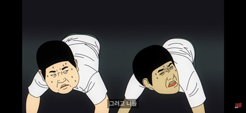 똥 마려운 게 죄인가요? (컬투쇼 레전드 사연 영상툰) | 인스티즈