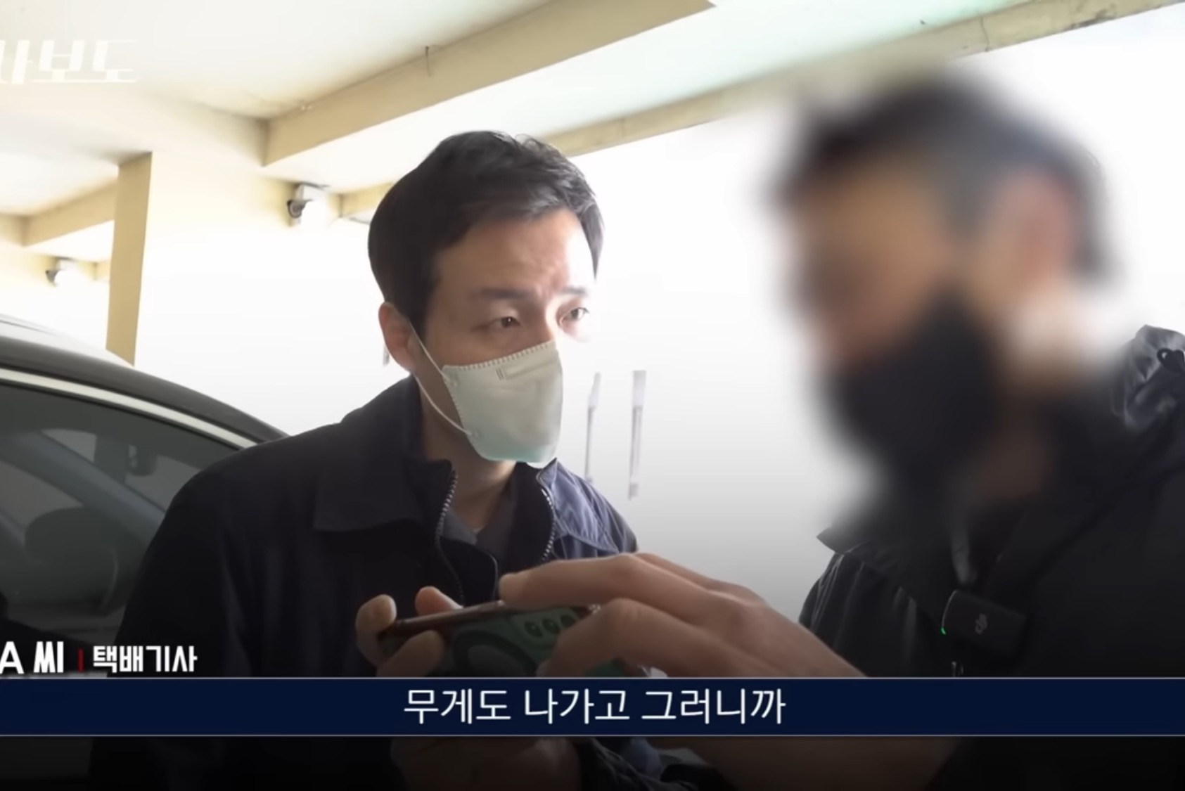 쿠팡에서 구매한 생수 4박스가 감쪽같이 사라진 사건 | 인스티즈