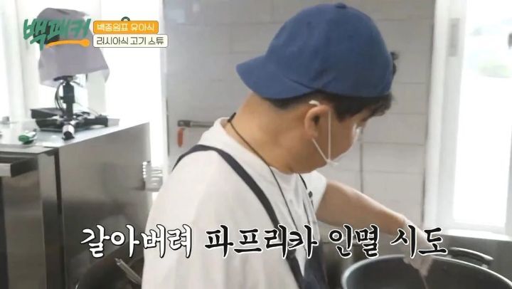 손님이 안 좋아하는 재료들 웃으면서 몰래 음식에 집어넣는 음식점 | 인스티즈