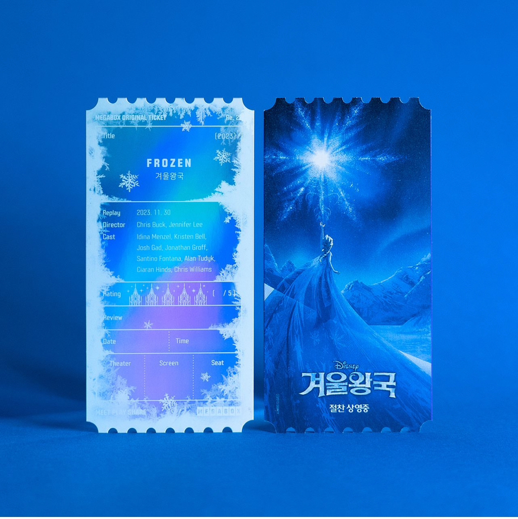 겨울왕국 재개봉 MD 증정❄️❄️❄️ | 인스티즈