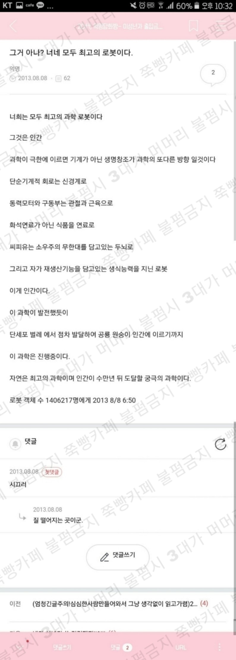 갤러리 짤털 짤털 짤털 짤털 짤털 짬털 (100장 깍 채움) | 인스티즈