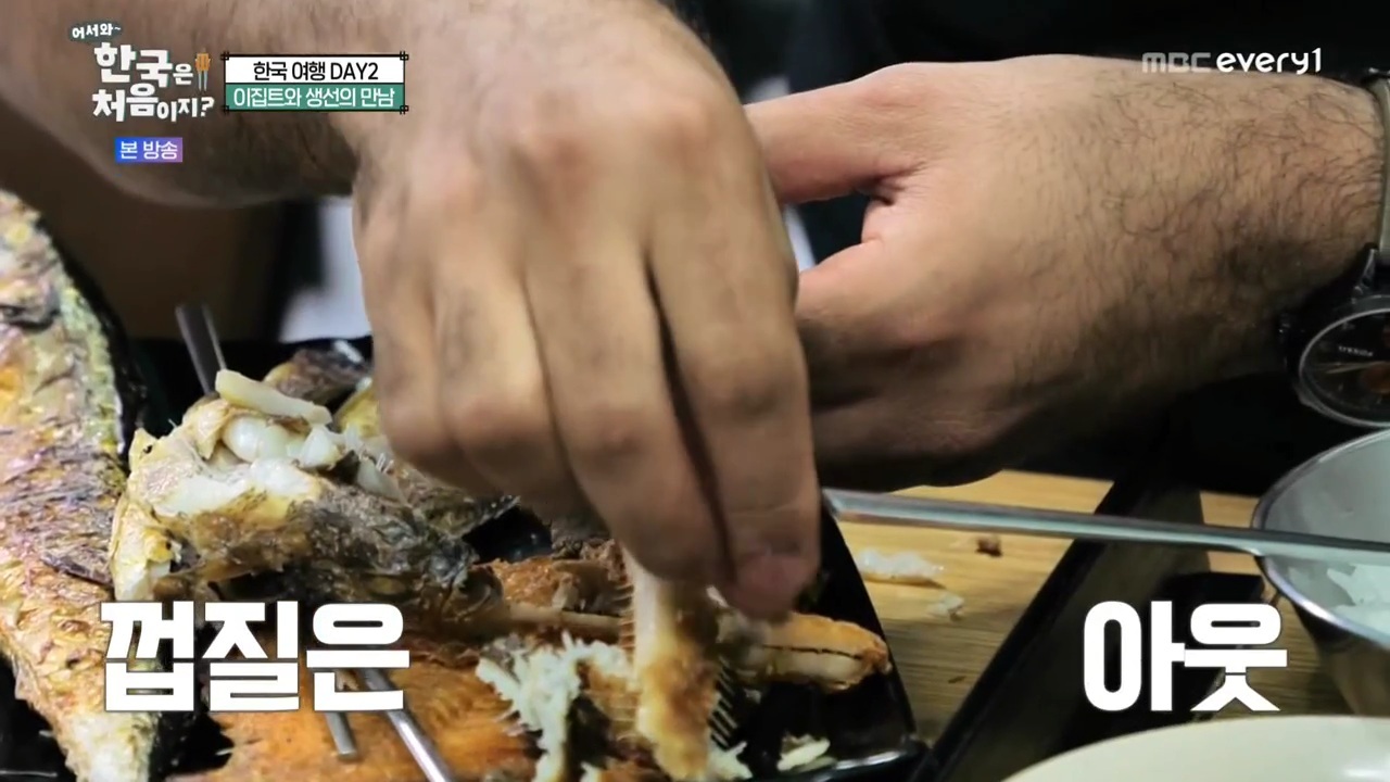 생선구이 처음 먹어보는 이집트 사람...jpg | 인스티즈