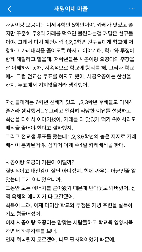 4050가지말라는 개딸양아들에게 | 인스티즈