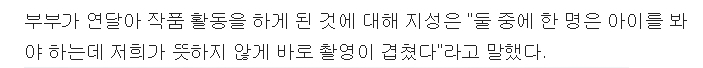 진짜 역대급 케미인데 드라마에서 만날 수 없어서 드들만 속타는 배우조합.gif | 인스티즈