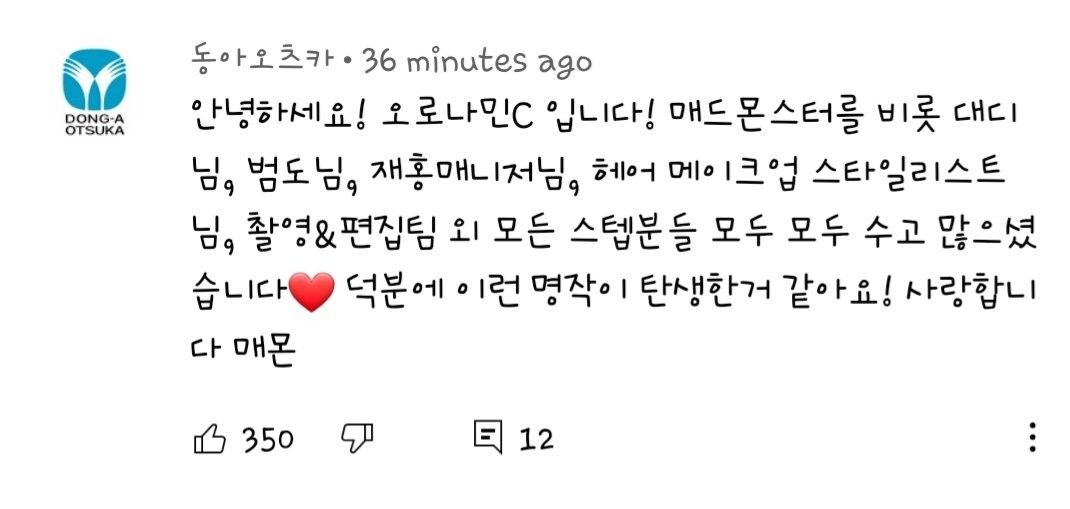 요즘 대기업이 가장 사랑하는 광고모델인 뇌절 아이돌 | 인스티즈