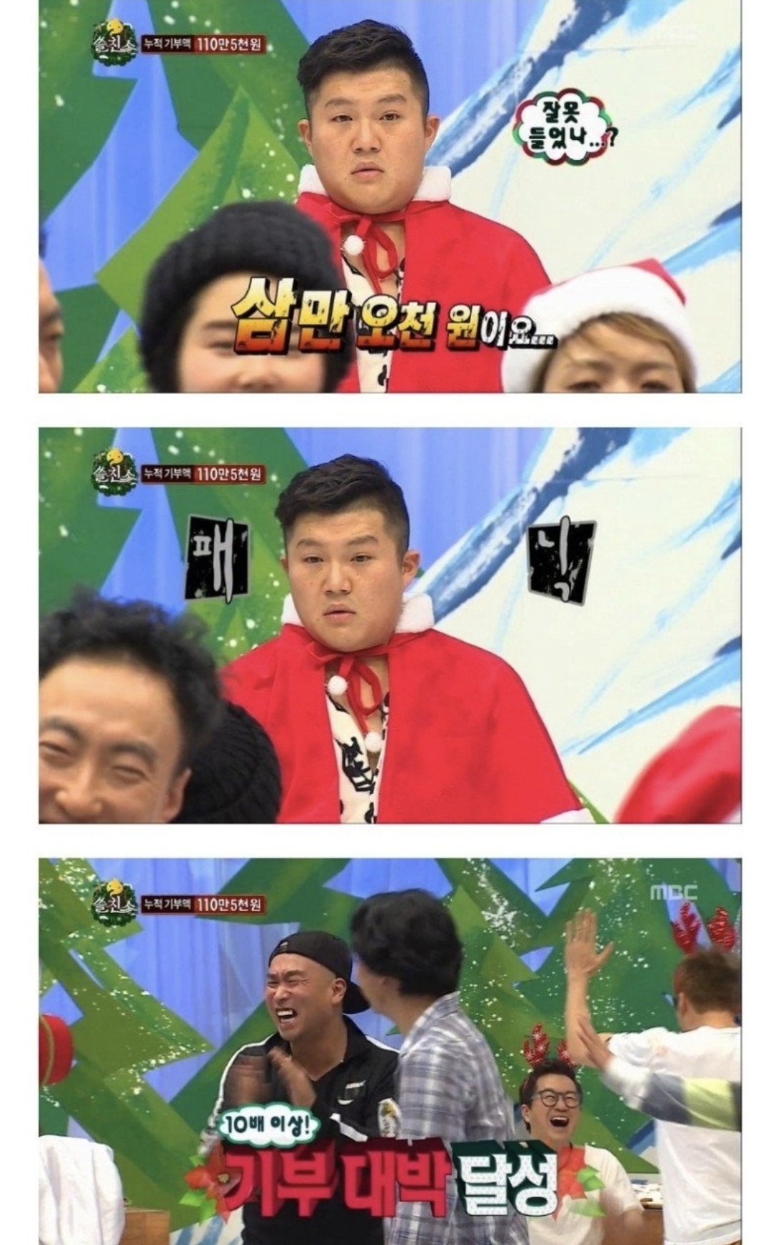 조세호가 10년 전 무한도전에서 샀던 비틀즈 LP 충격적인 현재 가격.jpg | 인스티즈