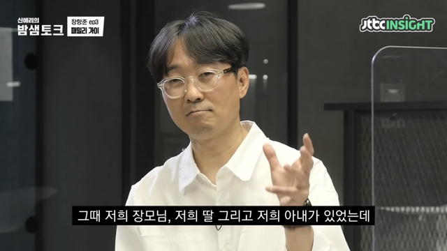 미래를 걱정하는 딸에게 장항준이 한 말 | 인스티즈