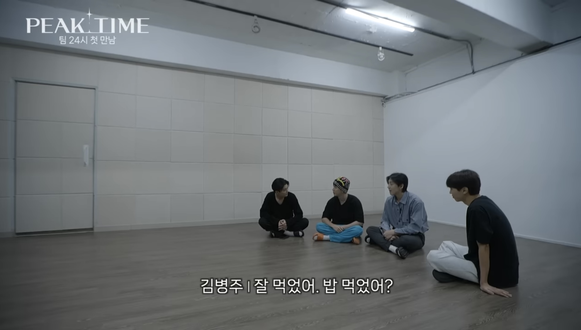 [피크타임] 다수의 INFP가 모였을 때 | 인스티즈