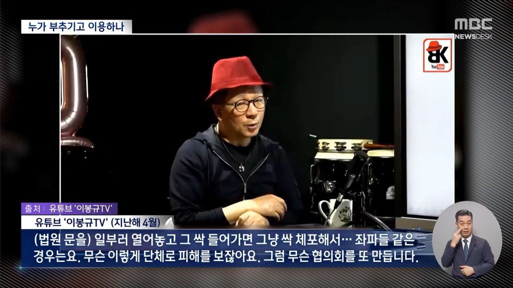 풀려나서 극우들 사이에서 영웅놀이 하고 있는 서부지법 폭동자들 | 인스티즈