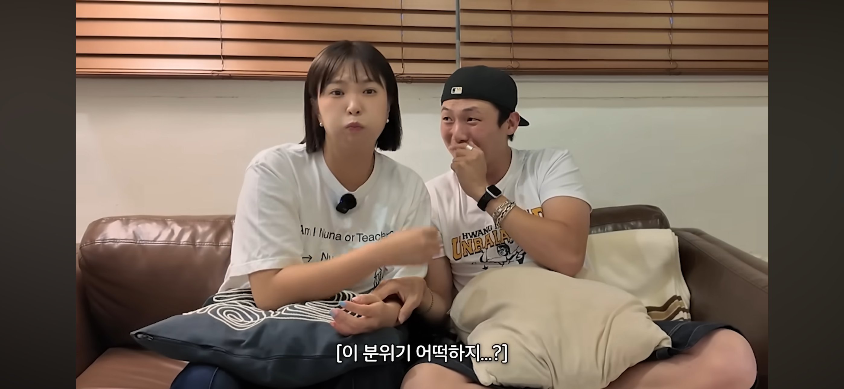 권또또 & 키티 상견례 썰 | 인스티즈