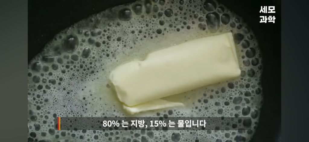 우유 없이 공기로 버터를 만든다고??.jpg | 인스티즈
