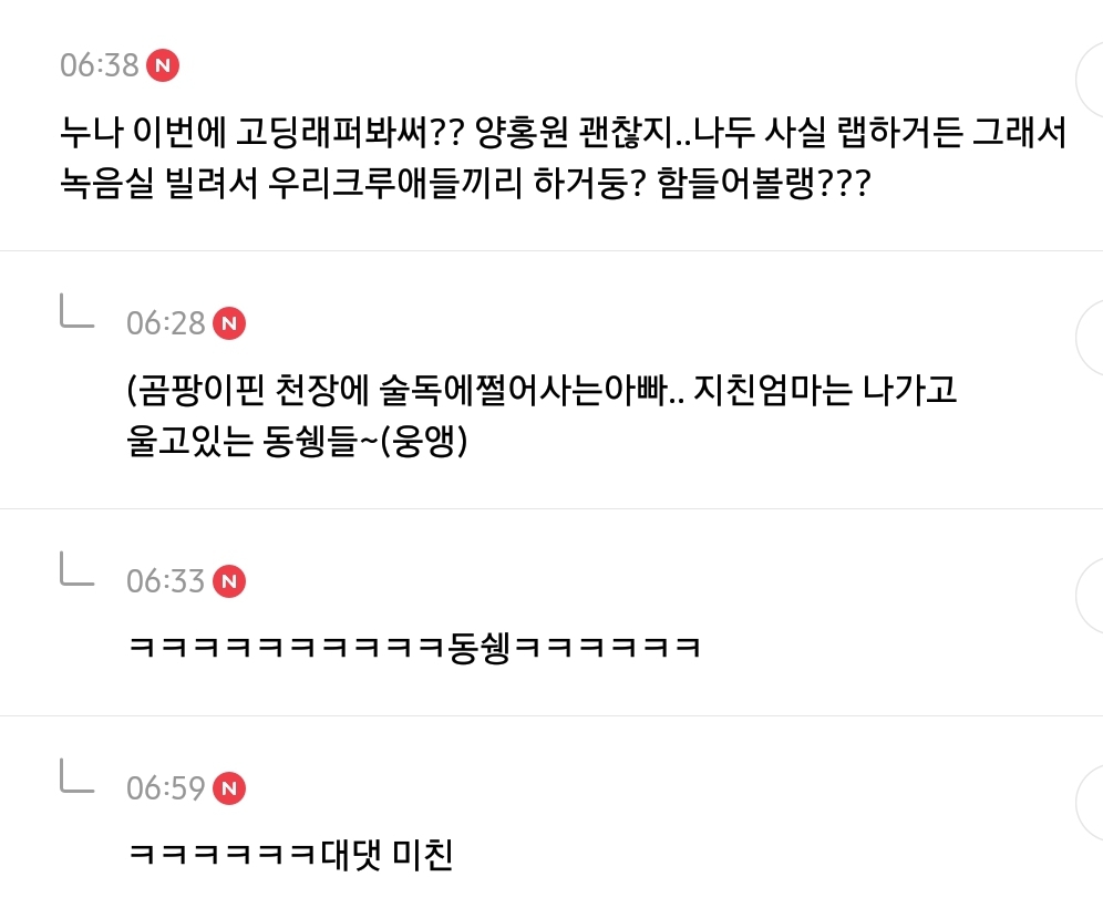 잘생긴 고딩이랑 사귀고 싶다 메이드바이여시 ＊여성시대＊ 차분한 20대들의 알흠다운 공간