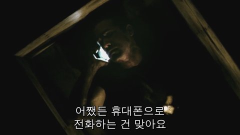 엔딩 10초전에 결말이 바뀌는 영화.jpg | 인스티즈