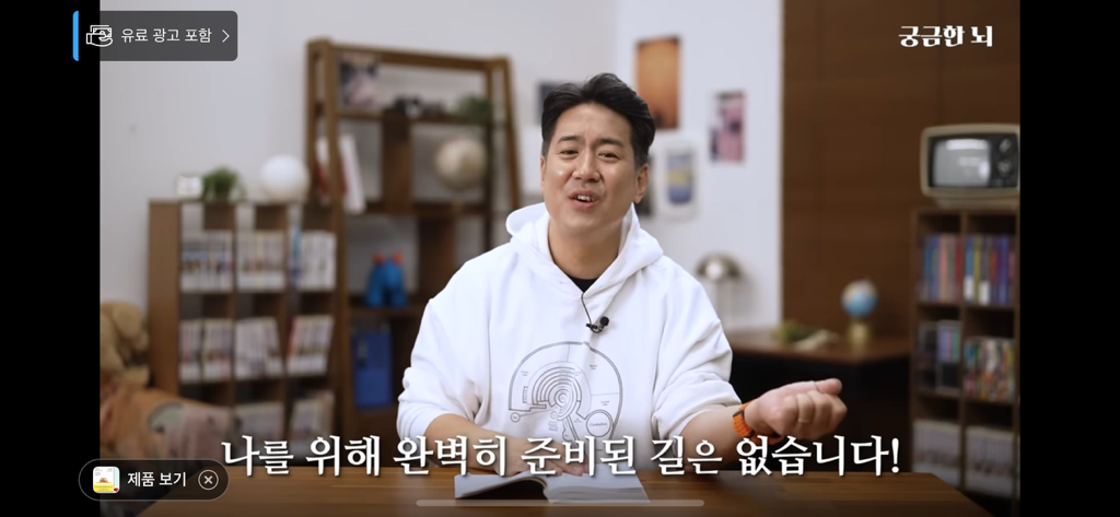 하기 싫더라도 대충 시작은해라 | 인스티즈