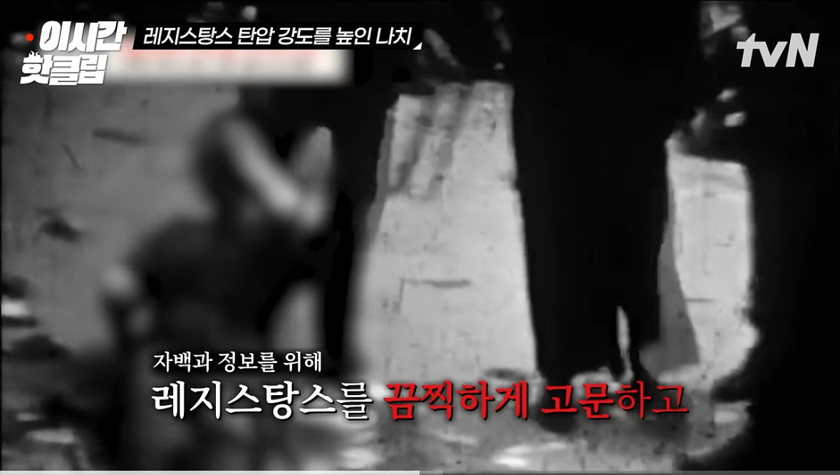 프랑스식 매국노 숙청법 | 인스티즈