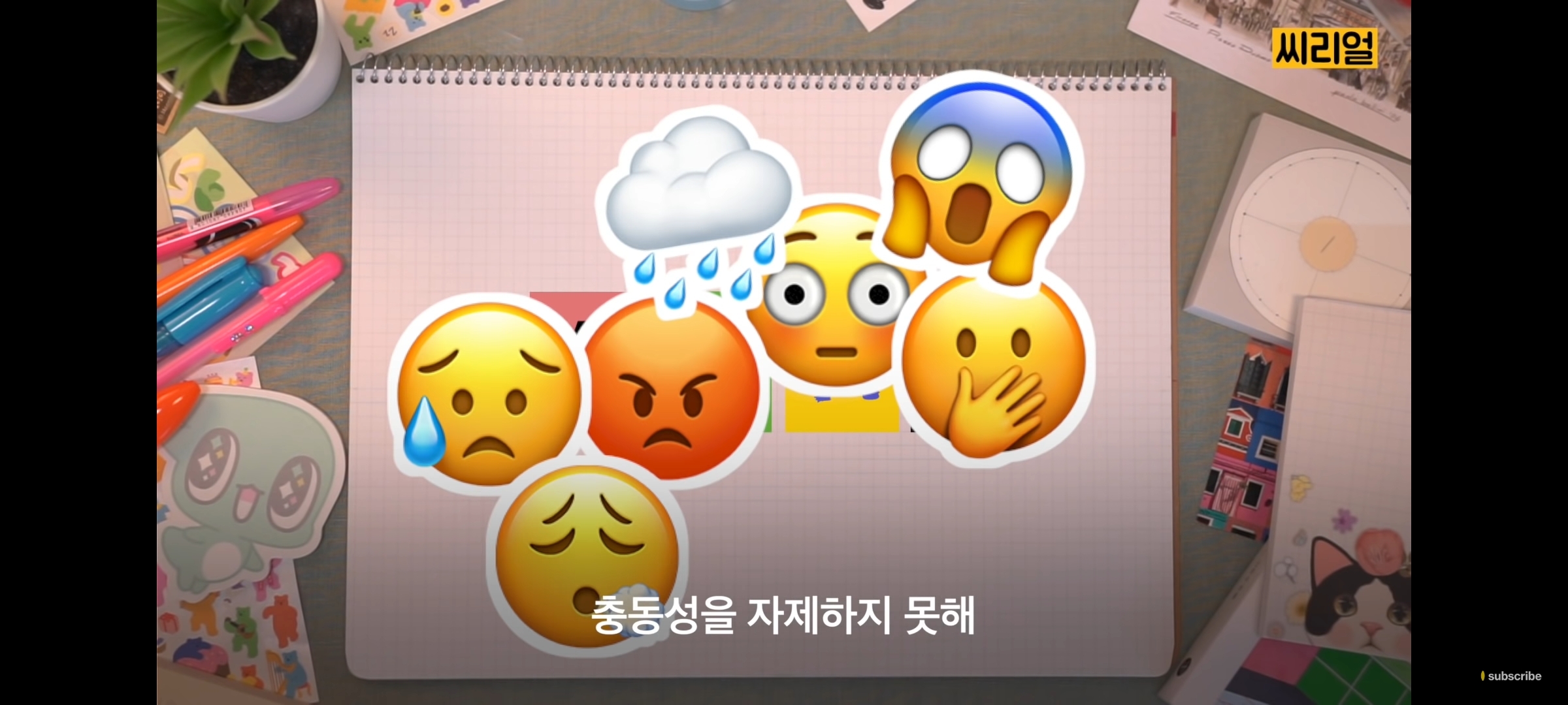 남들 다 이러고 살지 않나? 생각하는 것 조차 성인 ADHD의 특징일 수 있다 | 인스티즈