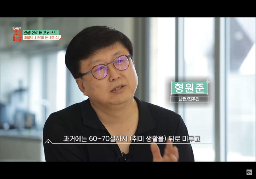 제주도에 마을 만들어 모여 사는 여섯 친구들의 삶 | 인스티즈