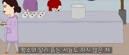 교회 다니라고 강요하는 시어머니 물리친 사연 | 인스티즈