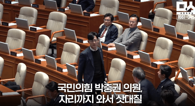 어제 본회의장에서 랴!!!!갉!!!!! 소란스러웠던 이유 | 인스티즈