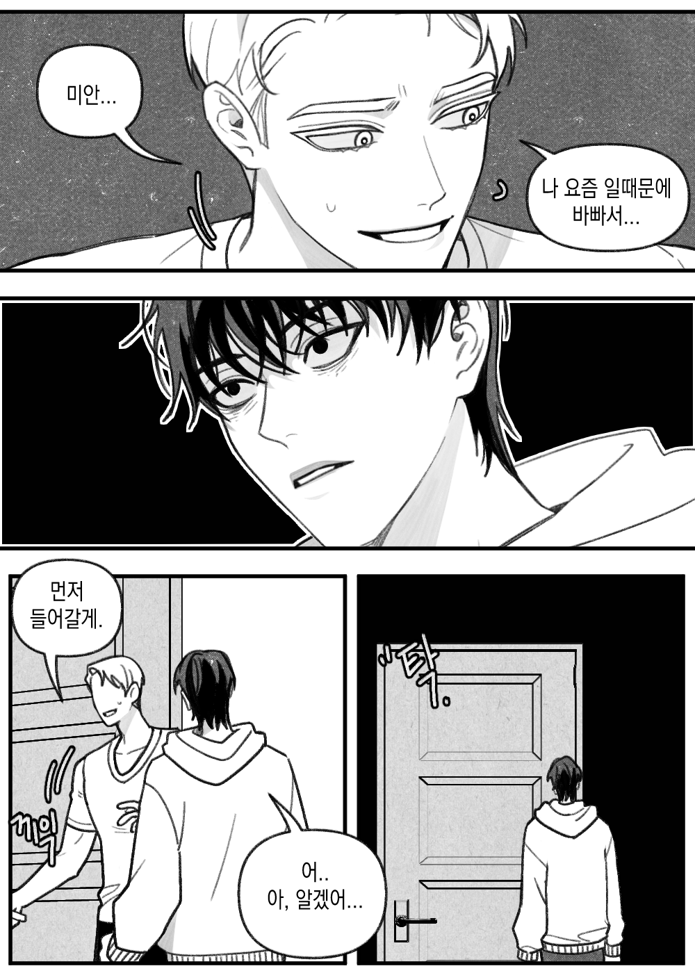 안 건강한 연애와 건강한 연애의 창과 방패 같은 사랑.twt | 인스티즈