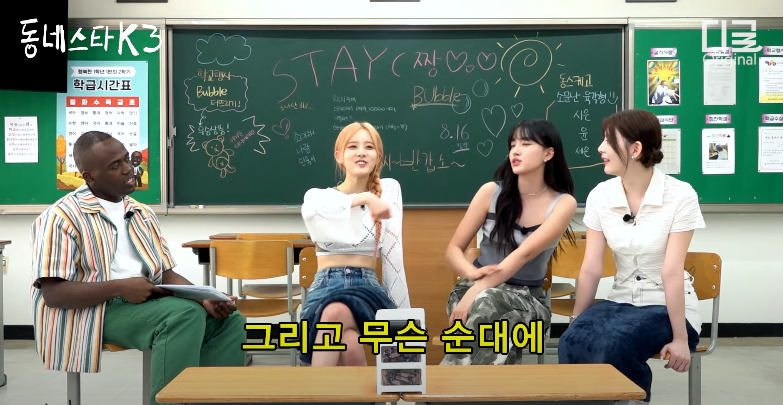 삼디다스는 잡아도 크록스는 안잡는 광주 학교 (ft. 순대+초장) | 인스티즈