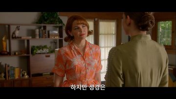 정말 화끈하게 죽여버리는 해외 인기드라마 와이우먼킬 한국판 가상캐스팅 | 인스티즈