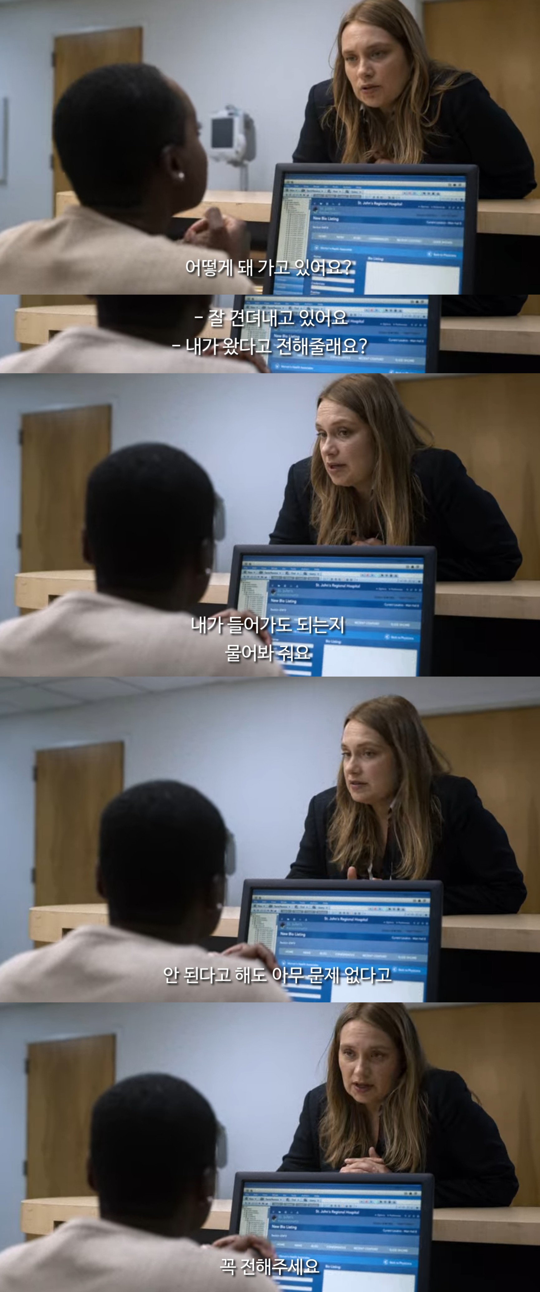 [미드추천] 남형사 vs 여형사가 강간 사건을 수사하는 방법 | 인스티즈