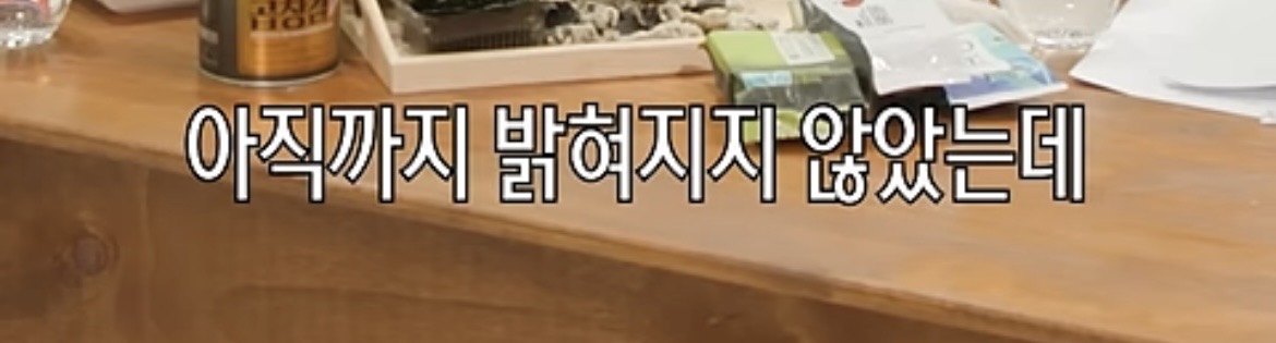 한-중-일 만 소화가능하다는 음식 | 인스티즈
