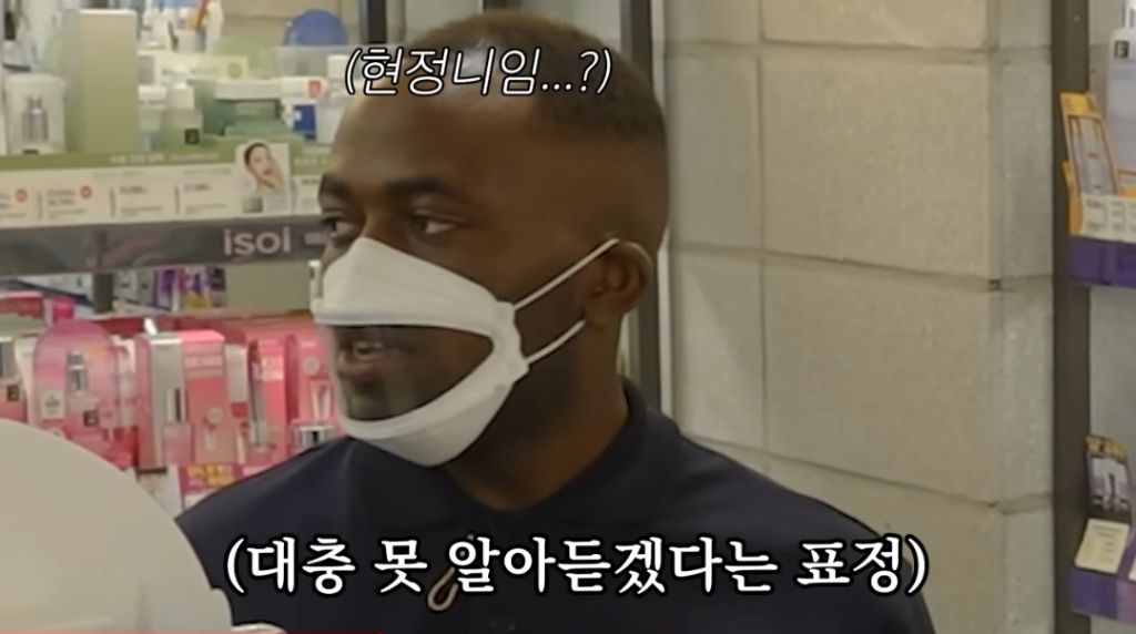 올리브영 알바중에 외국인 손님 피하는 조나단 | 인스티즈