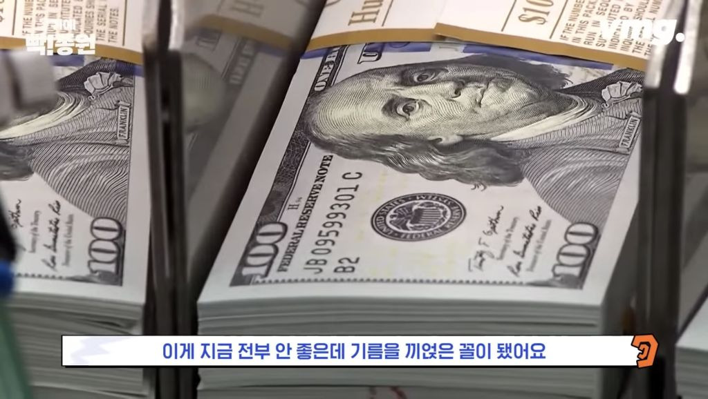 )혈압주의) 계엄령에 따른 경제피해(예상) 총정리 | 인스티즈