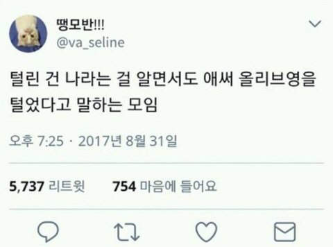 아무리 마음이 아파도 뒤돌아보지 마세요.twt | 인스티즈