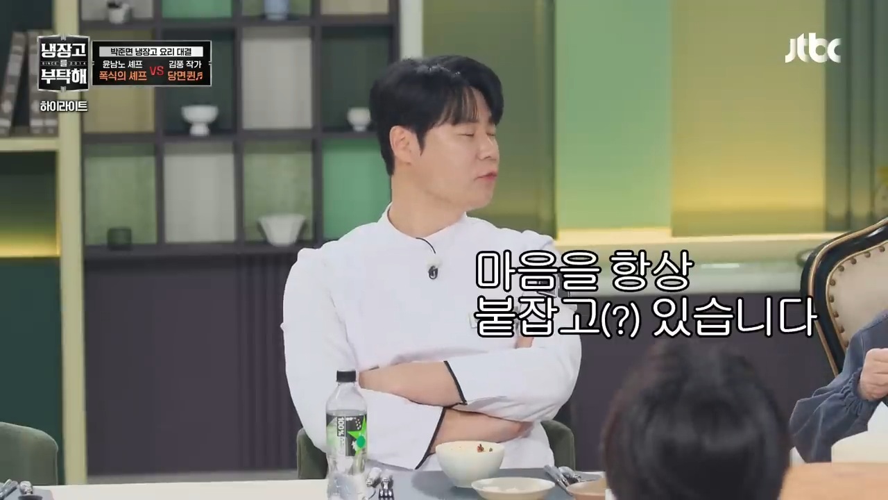 [냉부해] 또 한번 셰프들 벽을 느끼게 하는 김풍요리 | 인스티즈