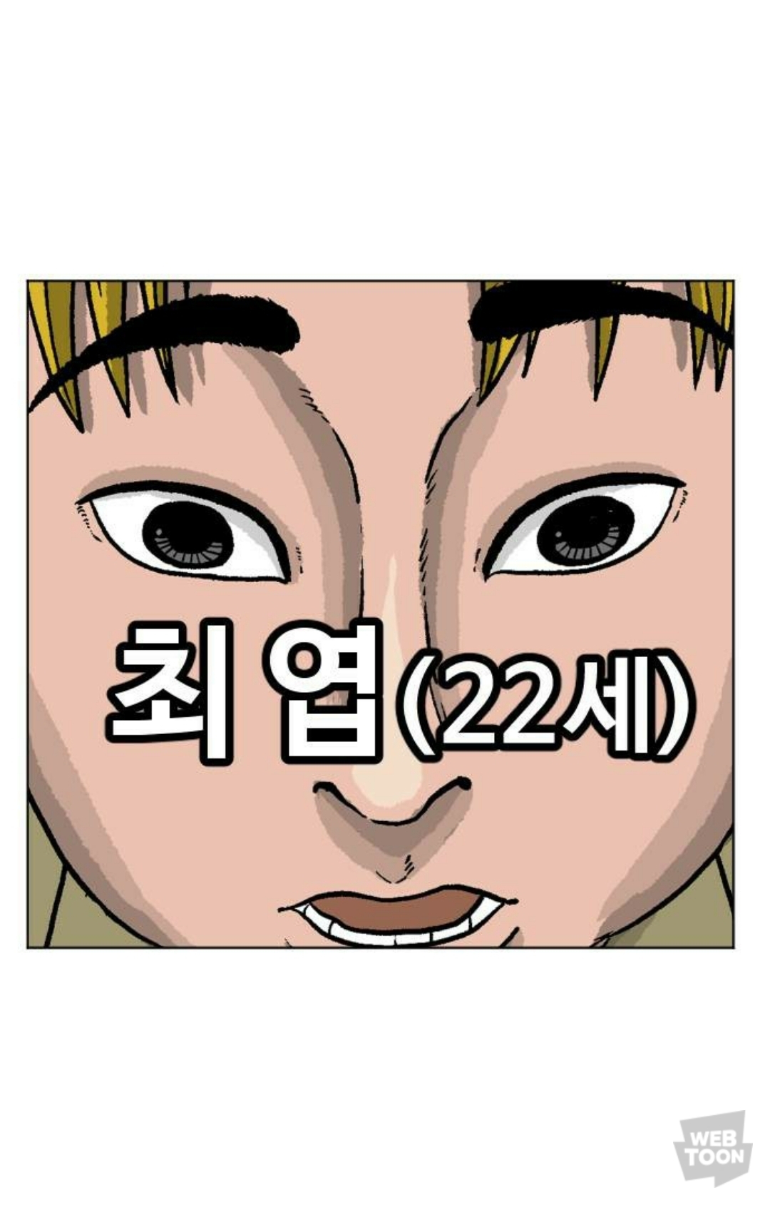 아들이 살인사건의 범인으로 잡혀들어갔다가 17년만에 무죄로 풀려났는데 아들이 뭔가 이상하다.. | 인스티즈