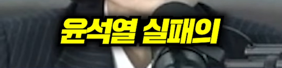 극우를 고립시키기 위해 한동훈과 연대해야 한다는 고민정에게 반박하는 박은정 의원 | 인스티즈